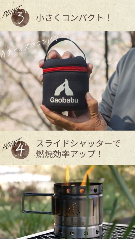 ガオバブ(Gaobabu)☆Gaobabuキャリボ風防＋スライドシャッターセット